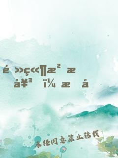 電競沒有女，朋友！